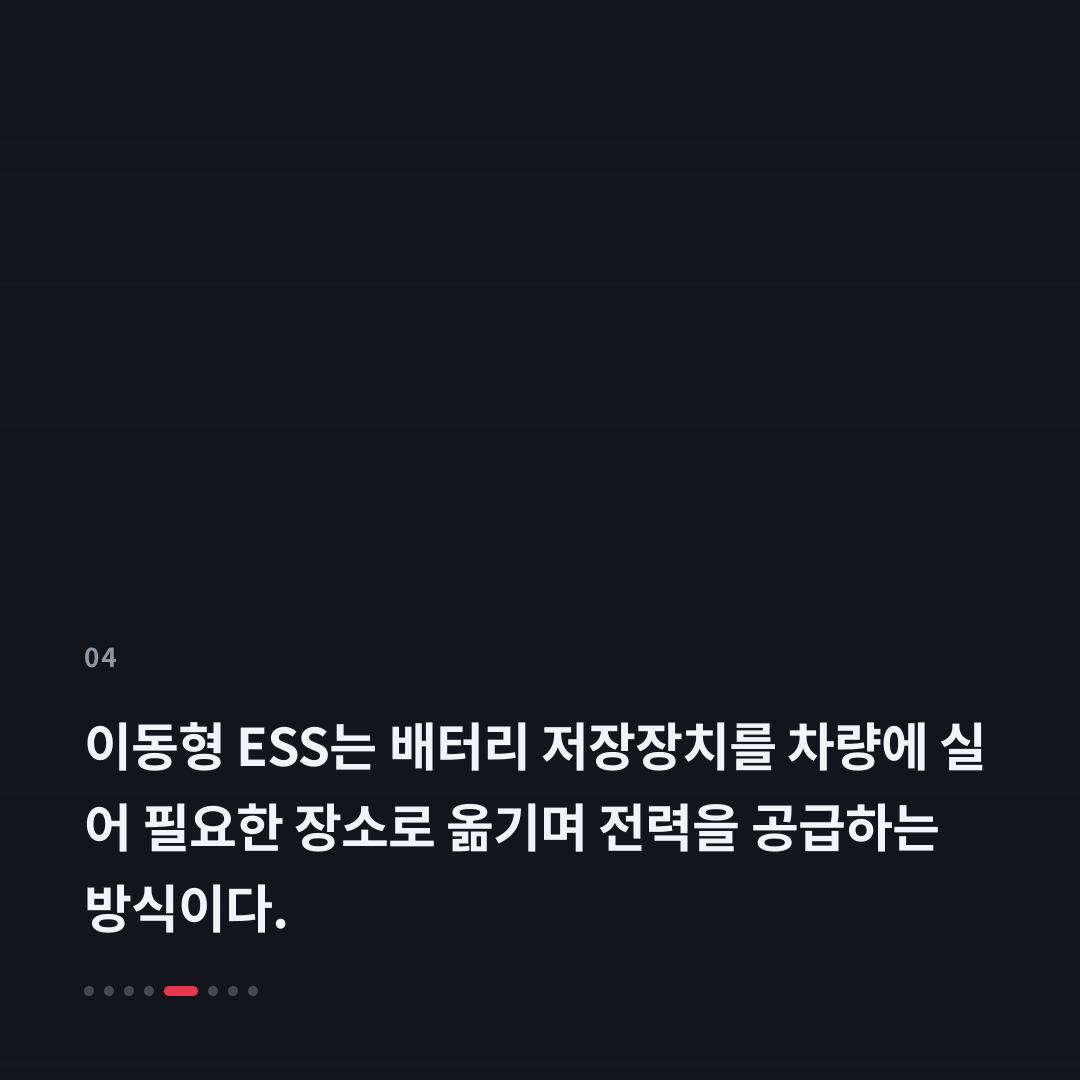 4번째 카드