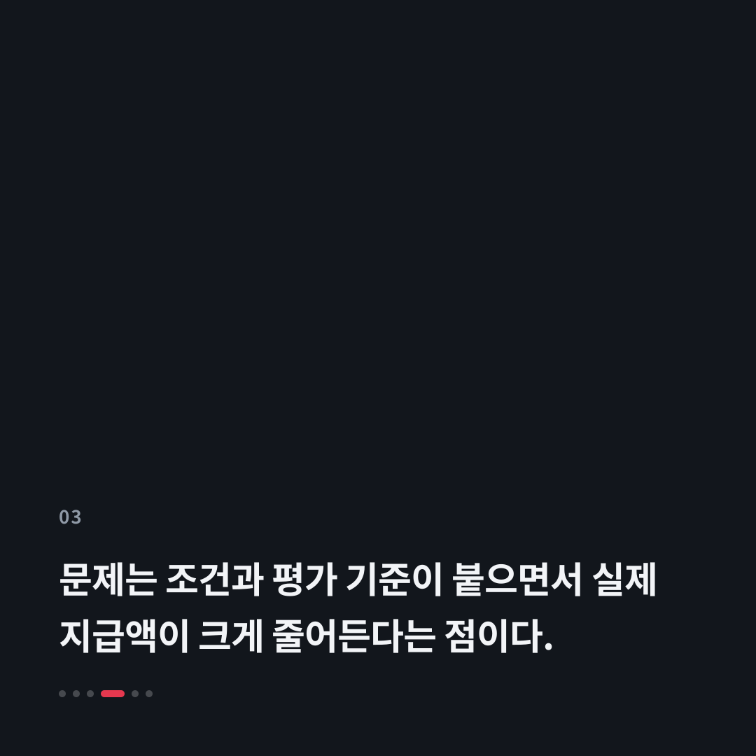 3번째 카드