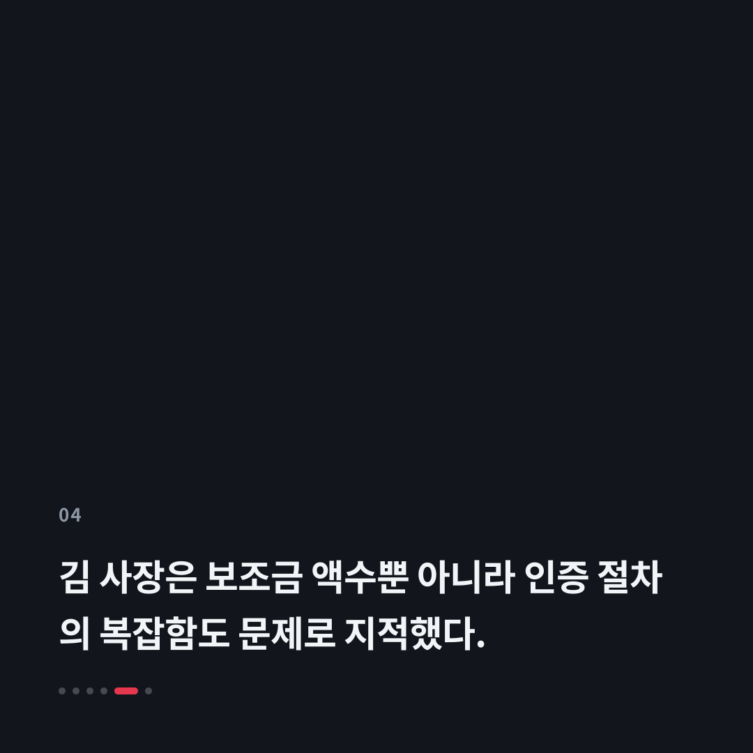 4번째 카드