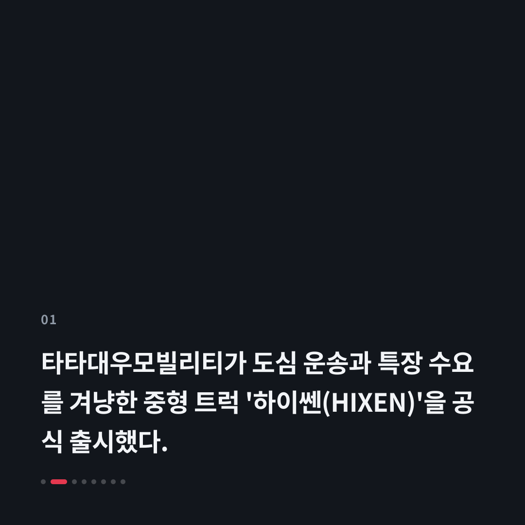 1번째 카드