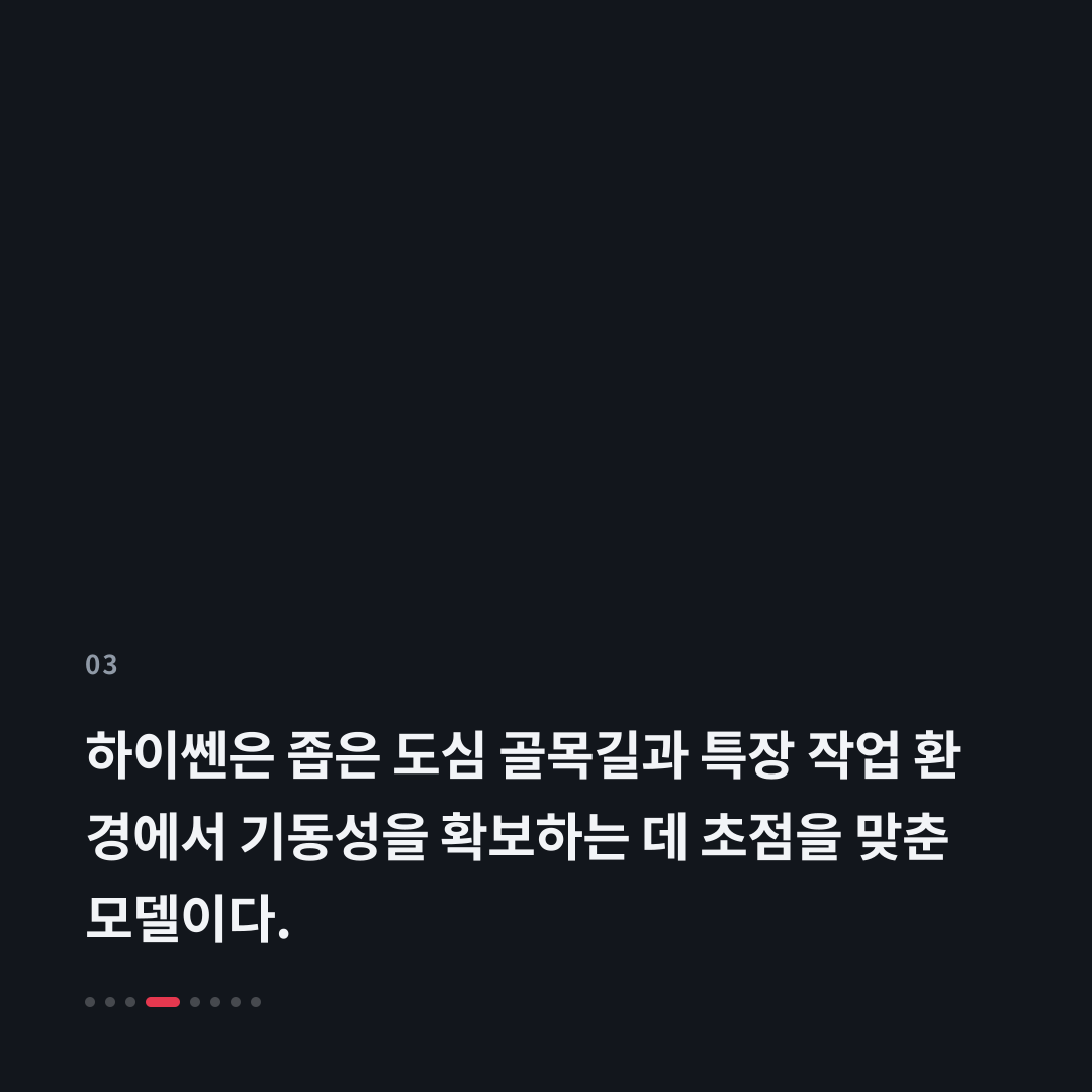 3번째 카드