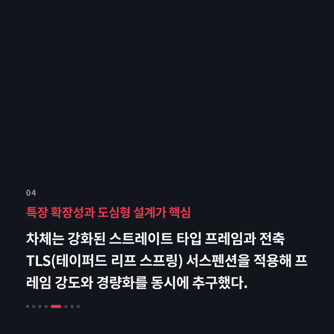 4번째 카드