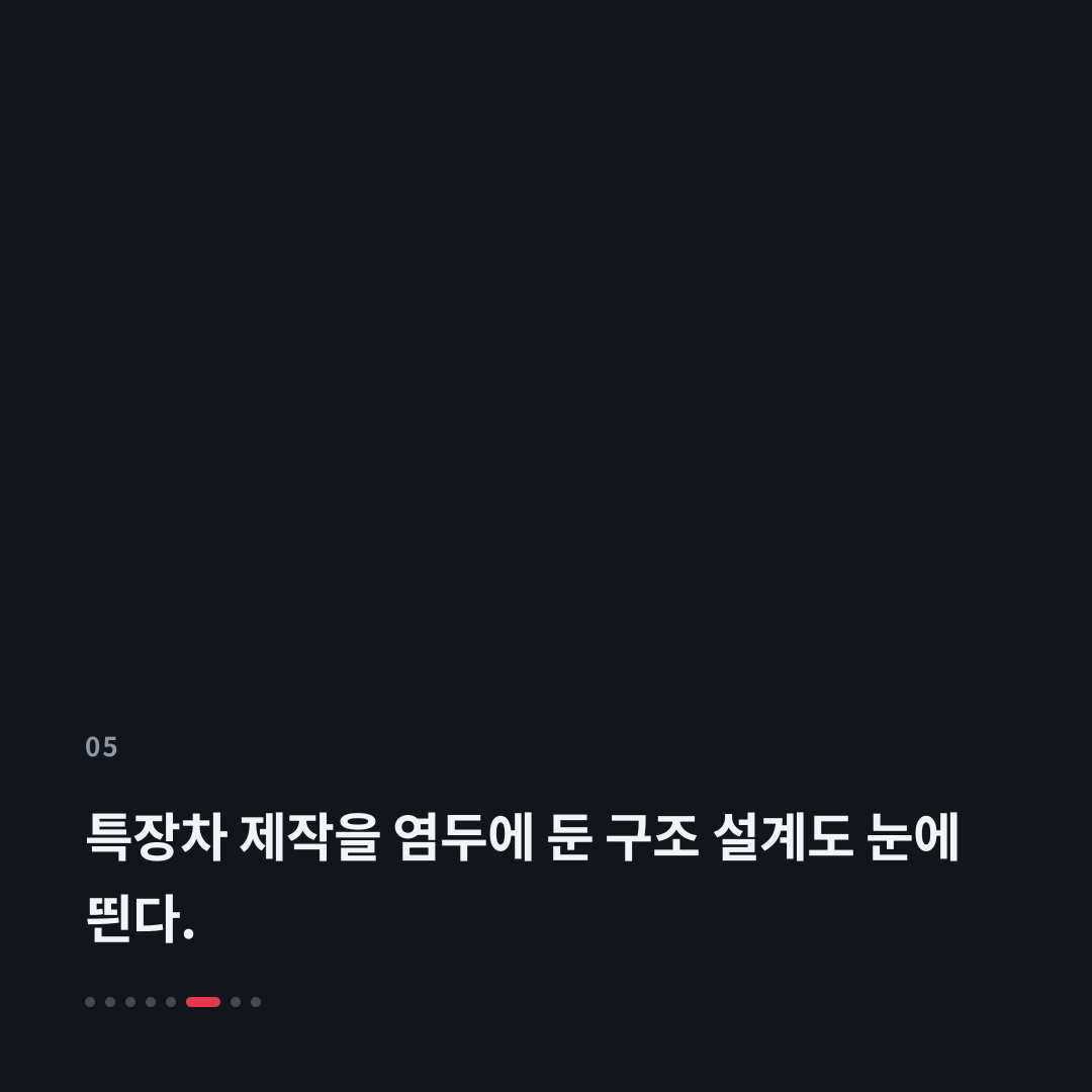 5번째 카드