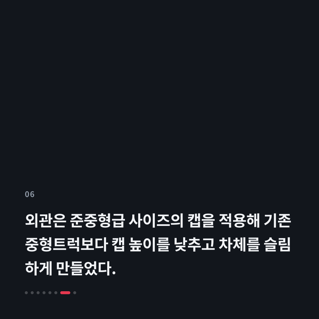 6번째 카드