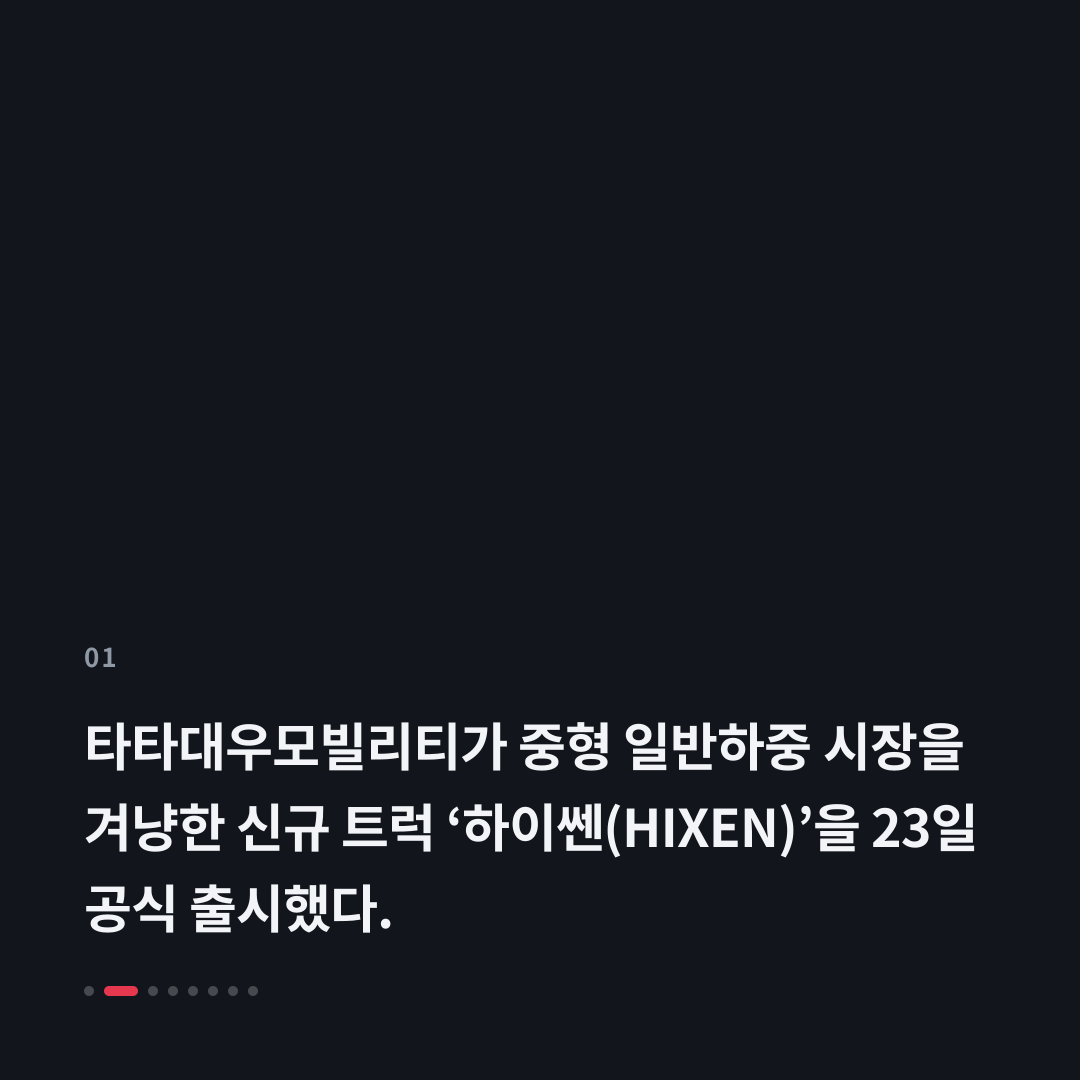 1번째 카드