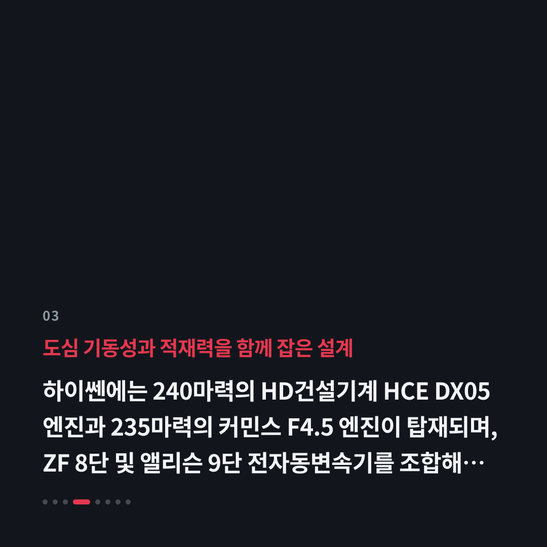 3번째 카드