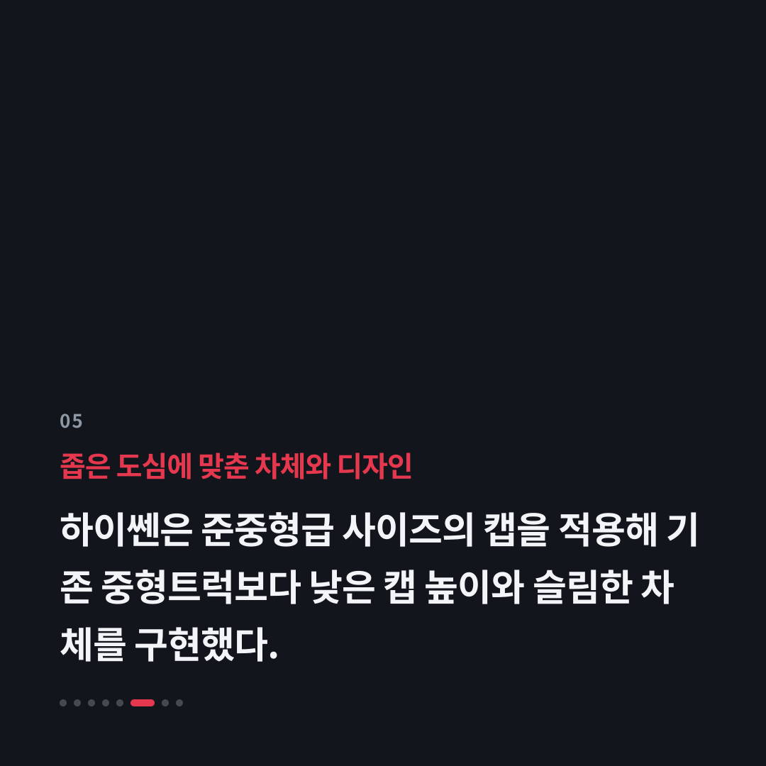 5번째 카드