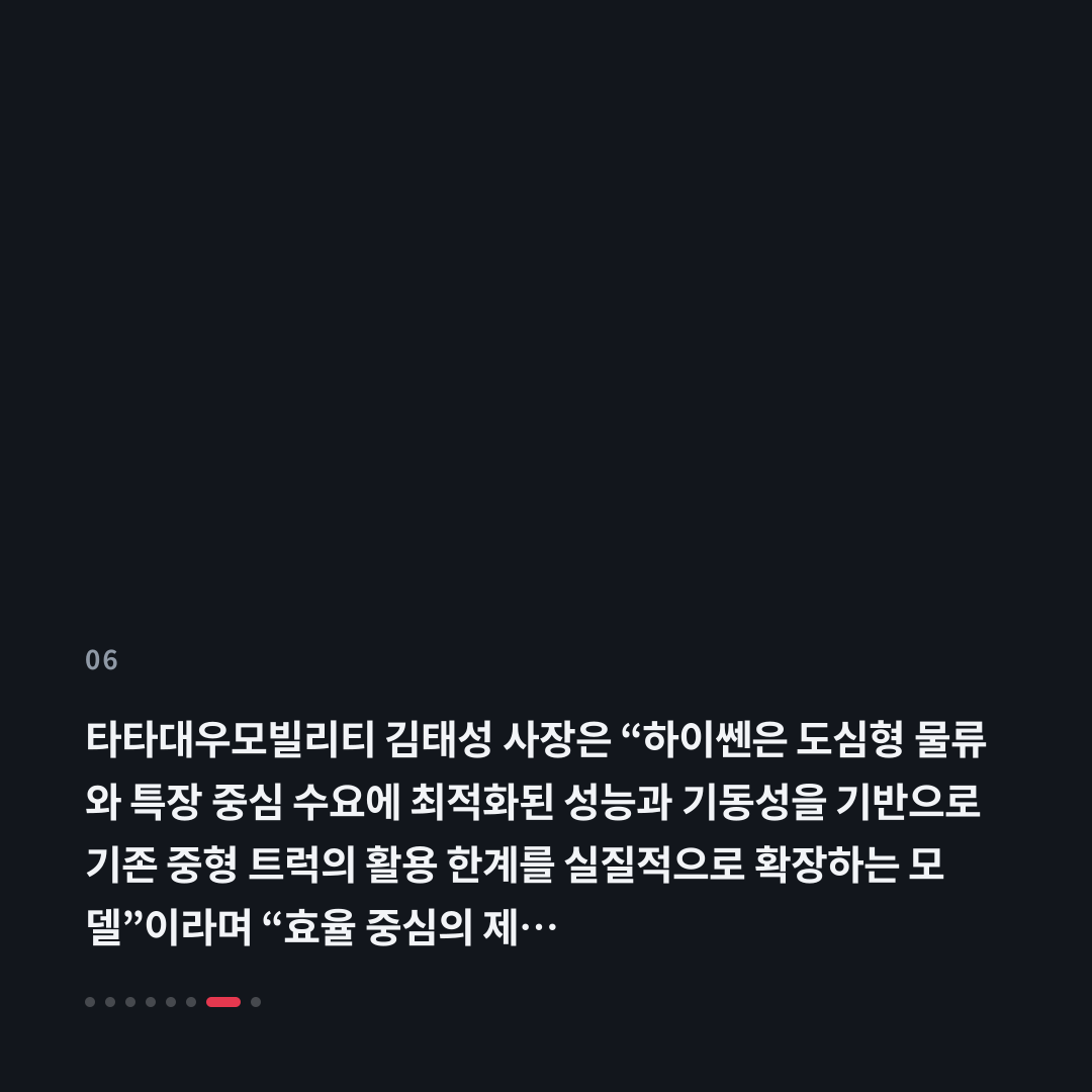 6번째 카드