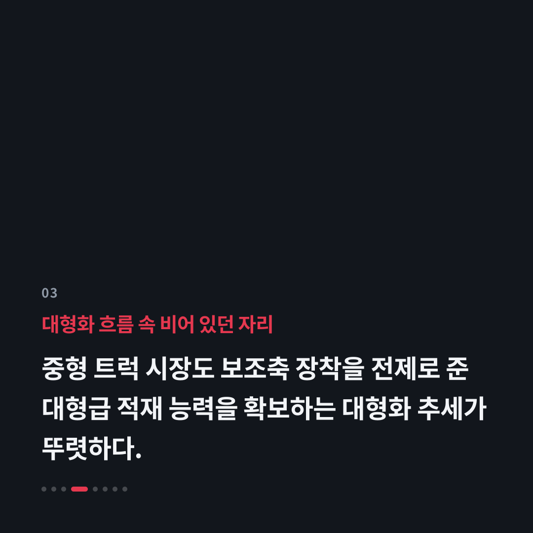3번째 카드