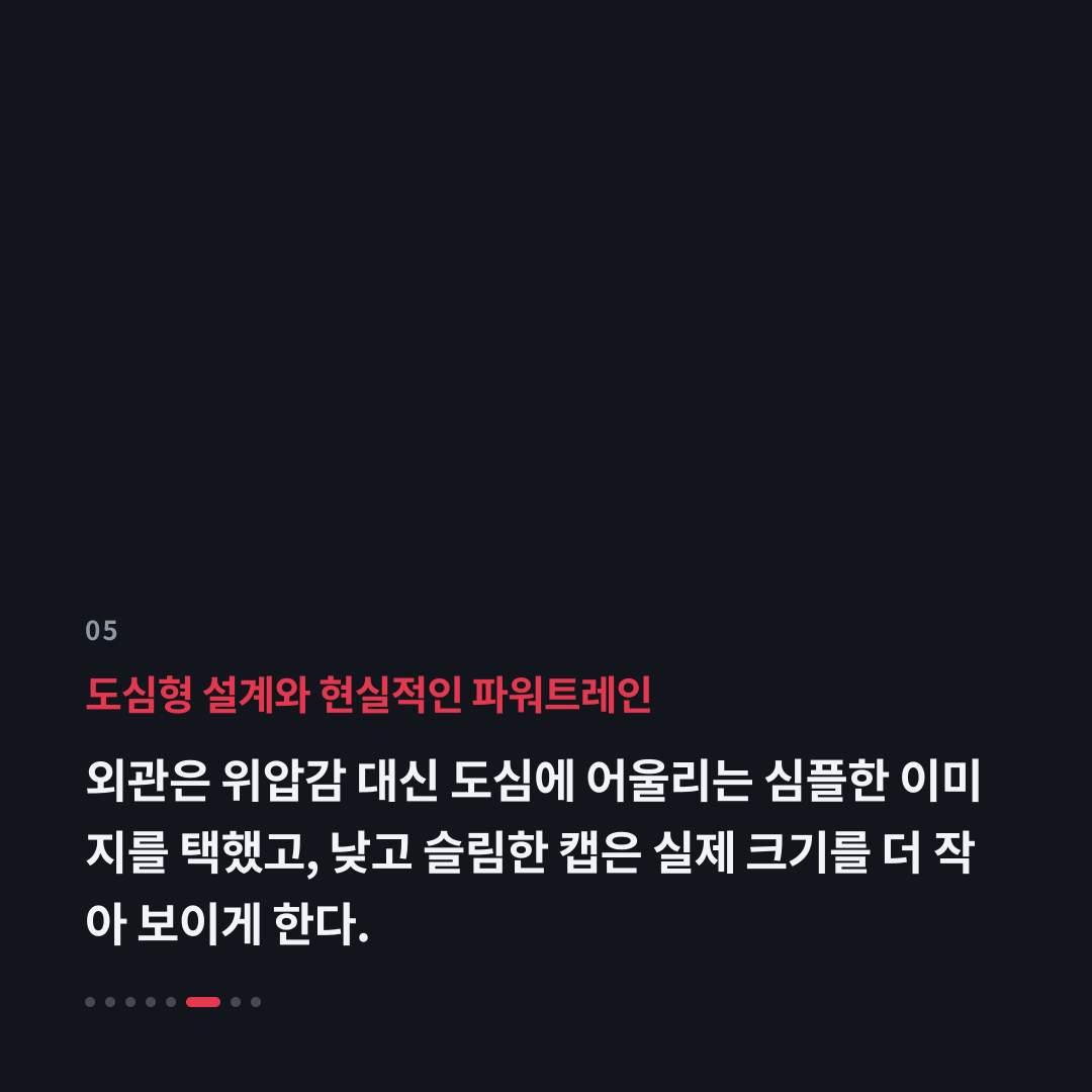 5번째 카드
