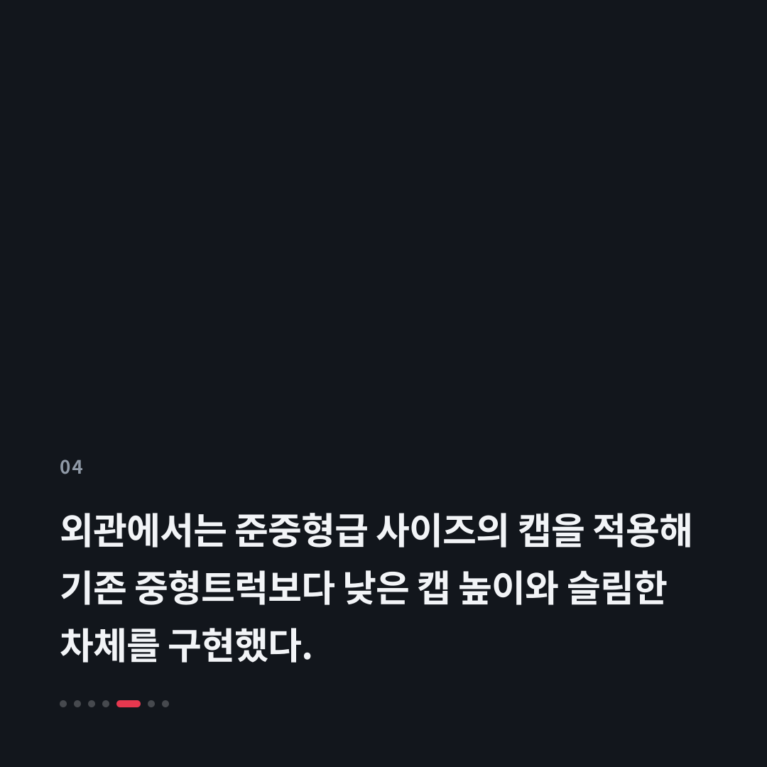 4번째 카드
