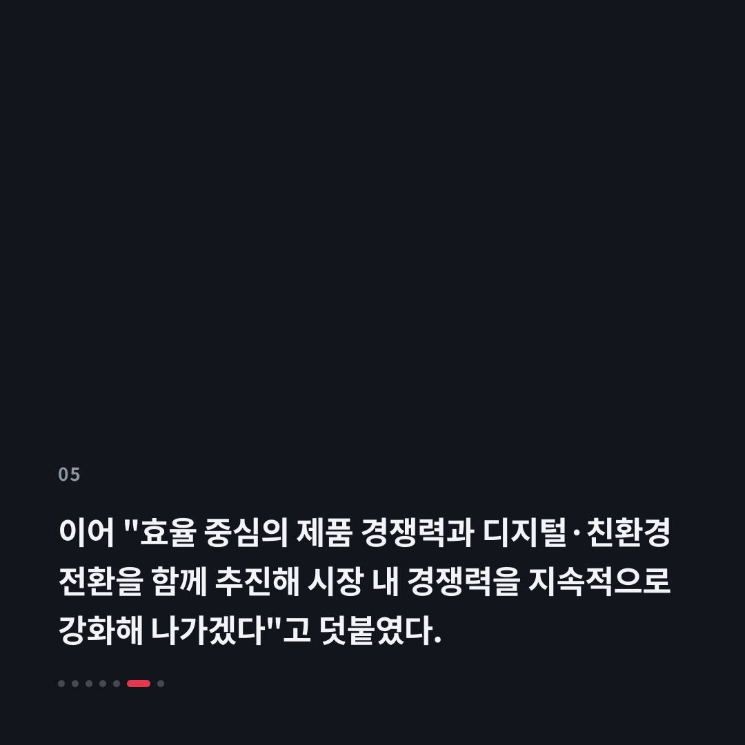 5번째 카드