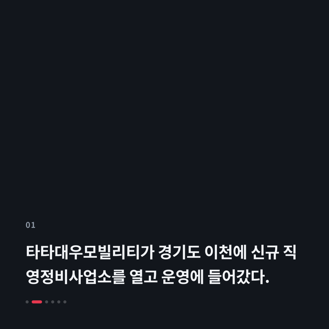 1번째 카드