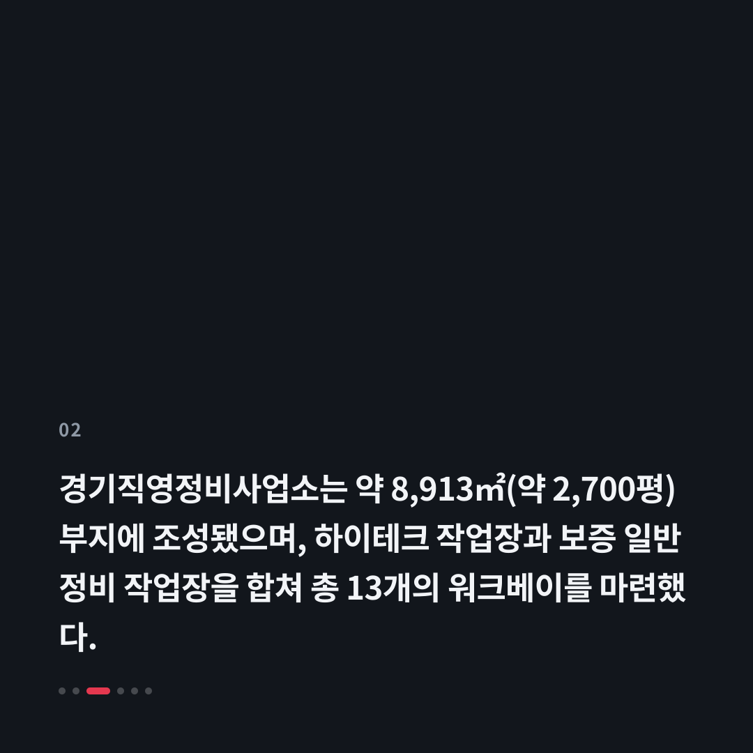 2번째 카드