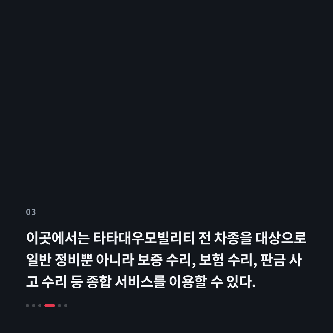 3번째 카드