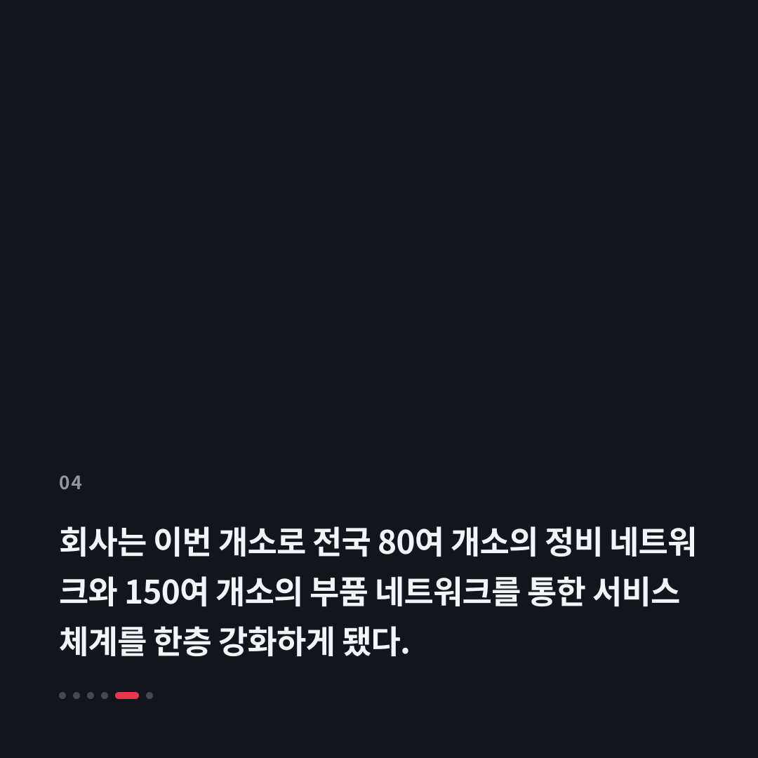 4번째 카드