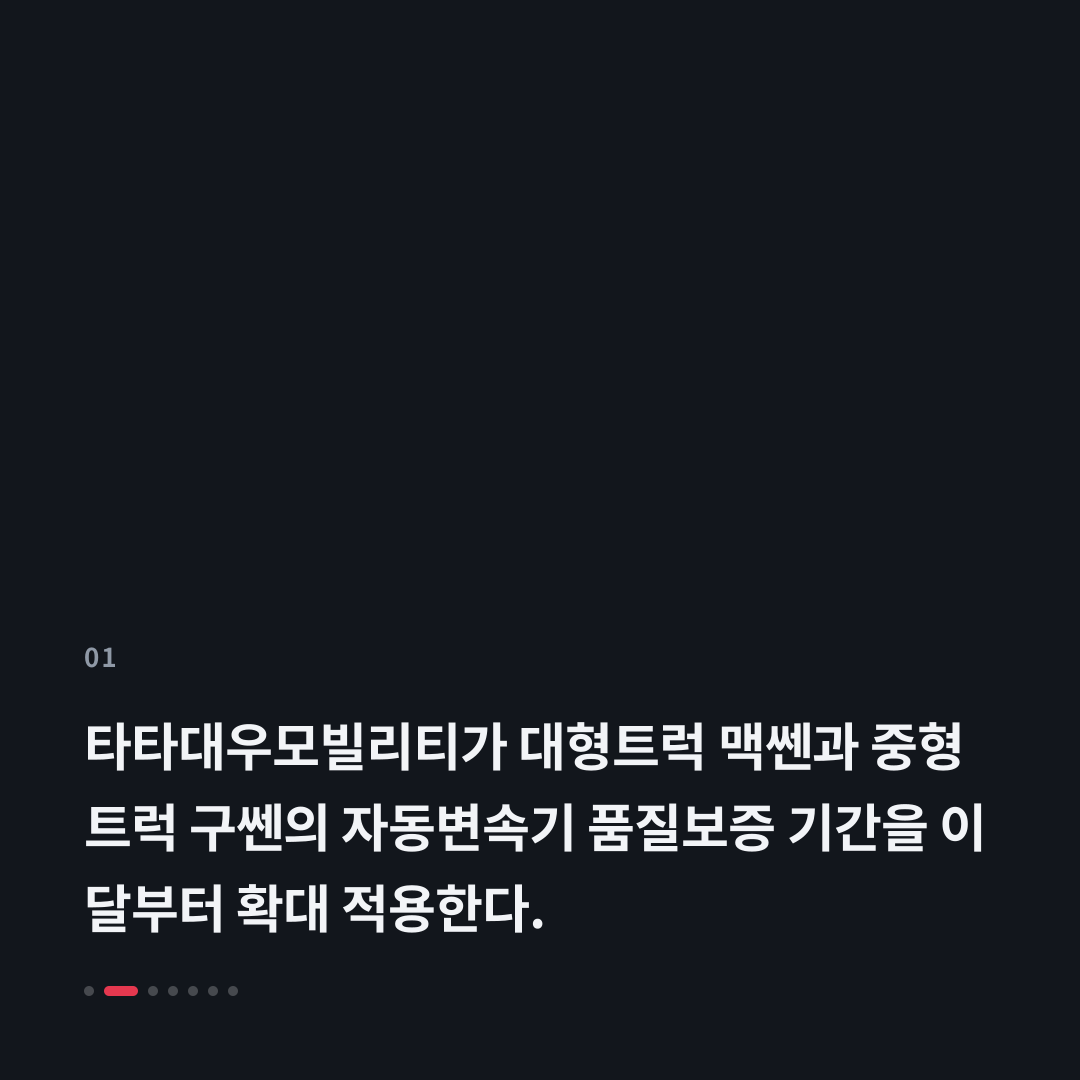 1번째 카드