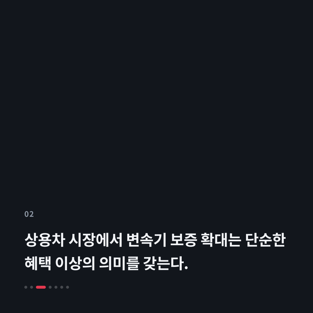 2번째 카드