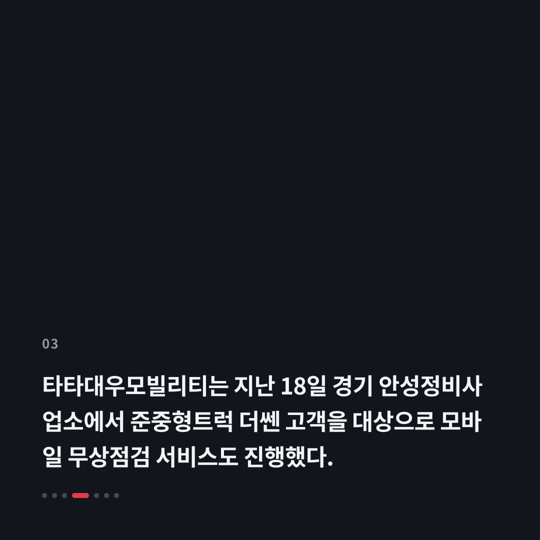 3번째 카드