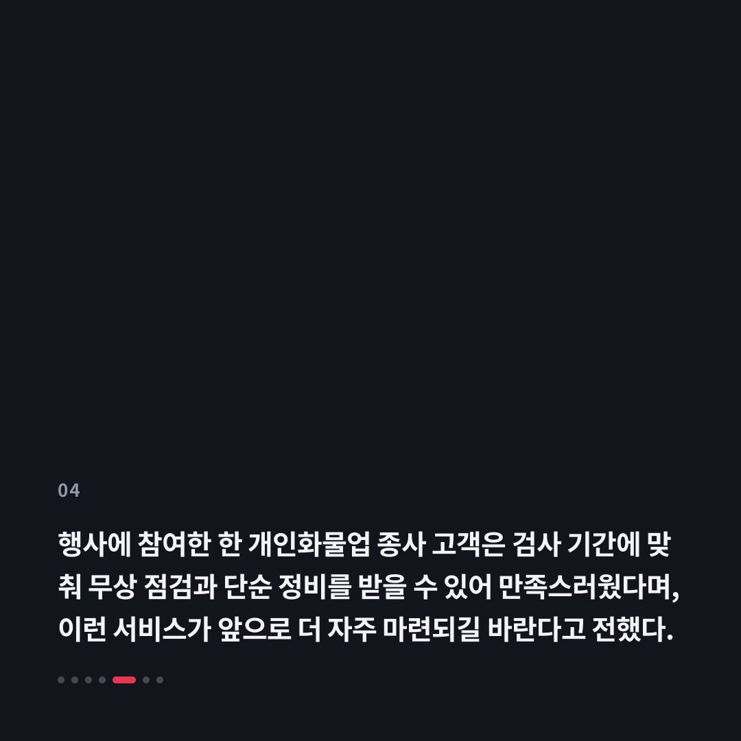 4번째 카드
