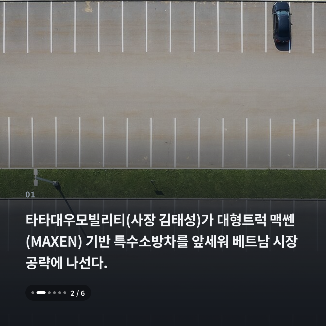 1번째 카드
