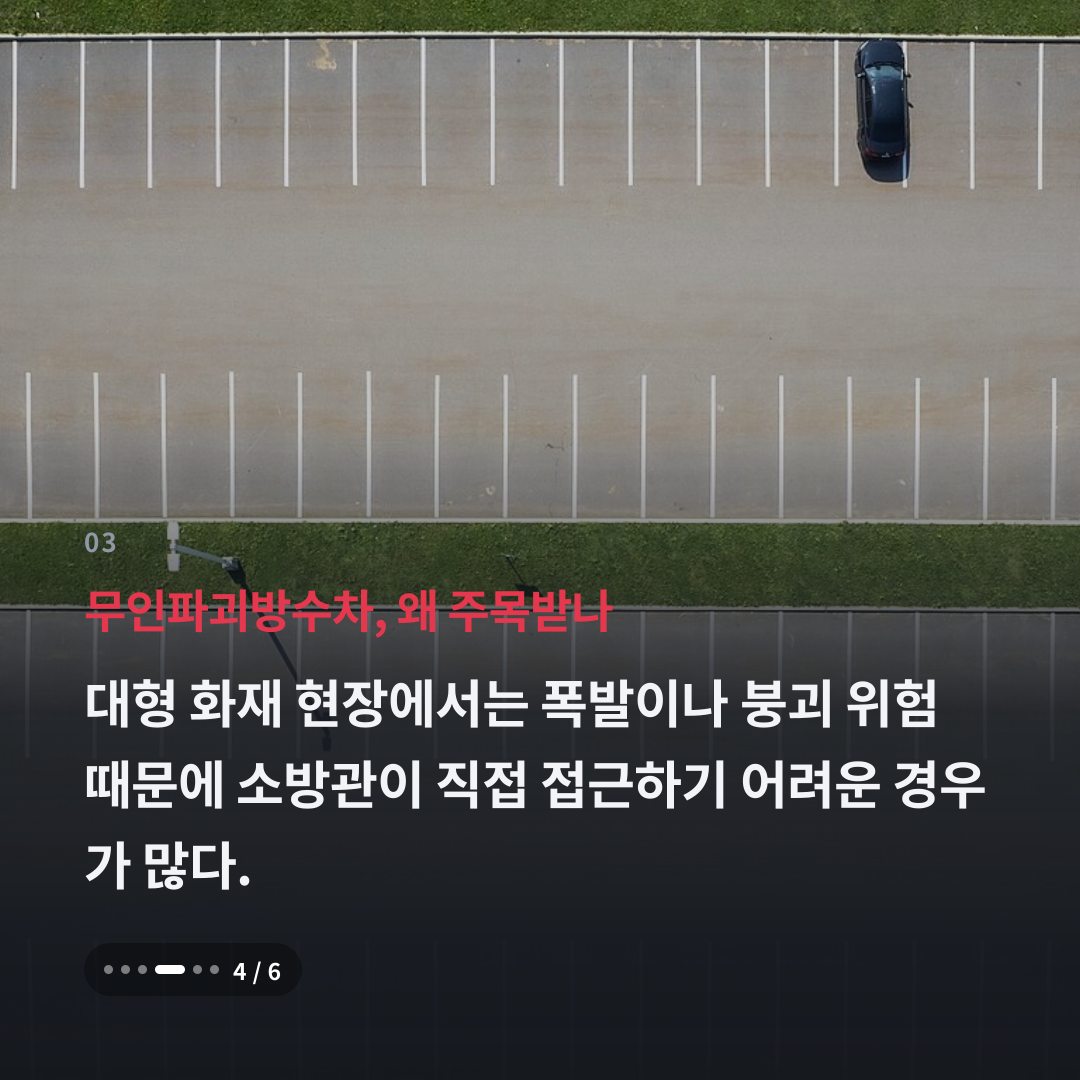 3번째 카드