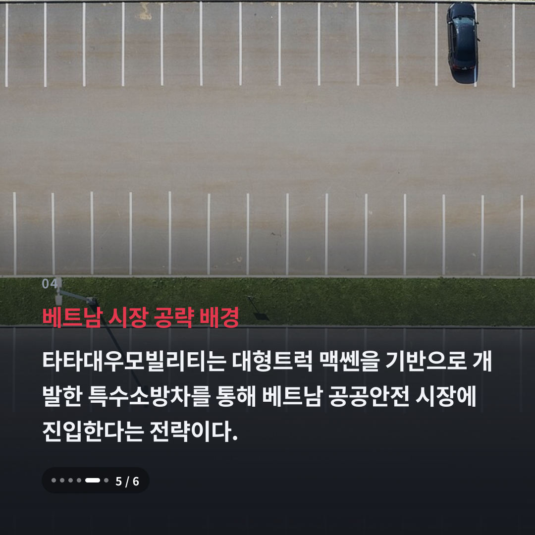 4번째 카드