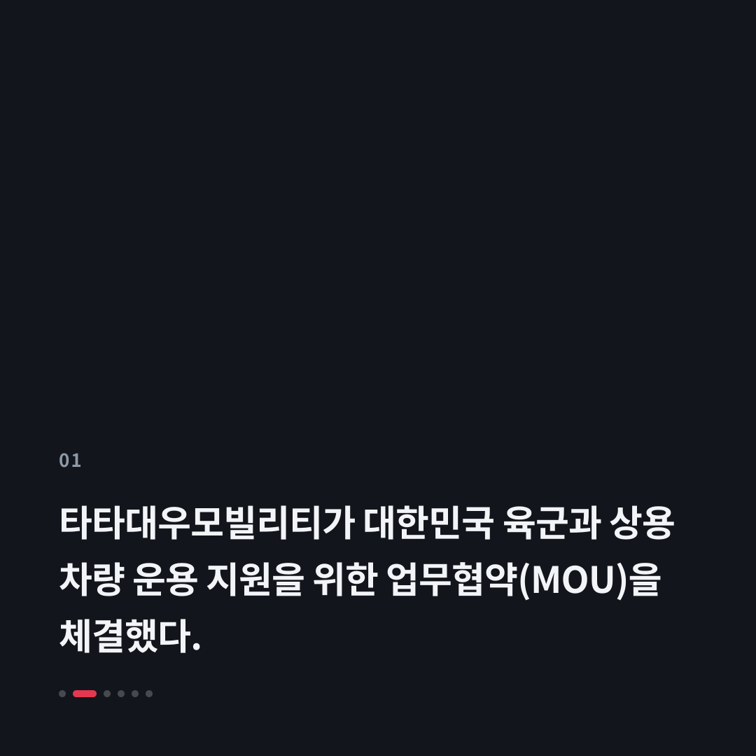 1번째 카드