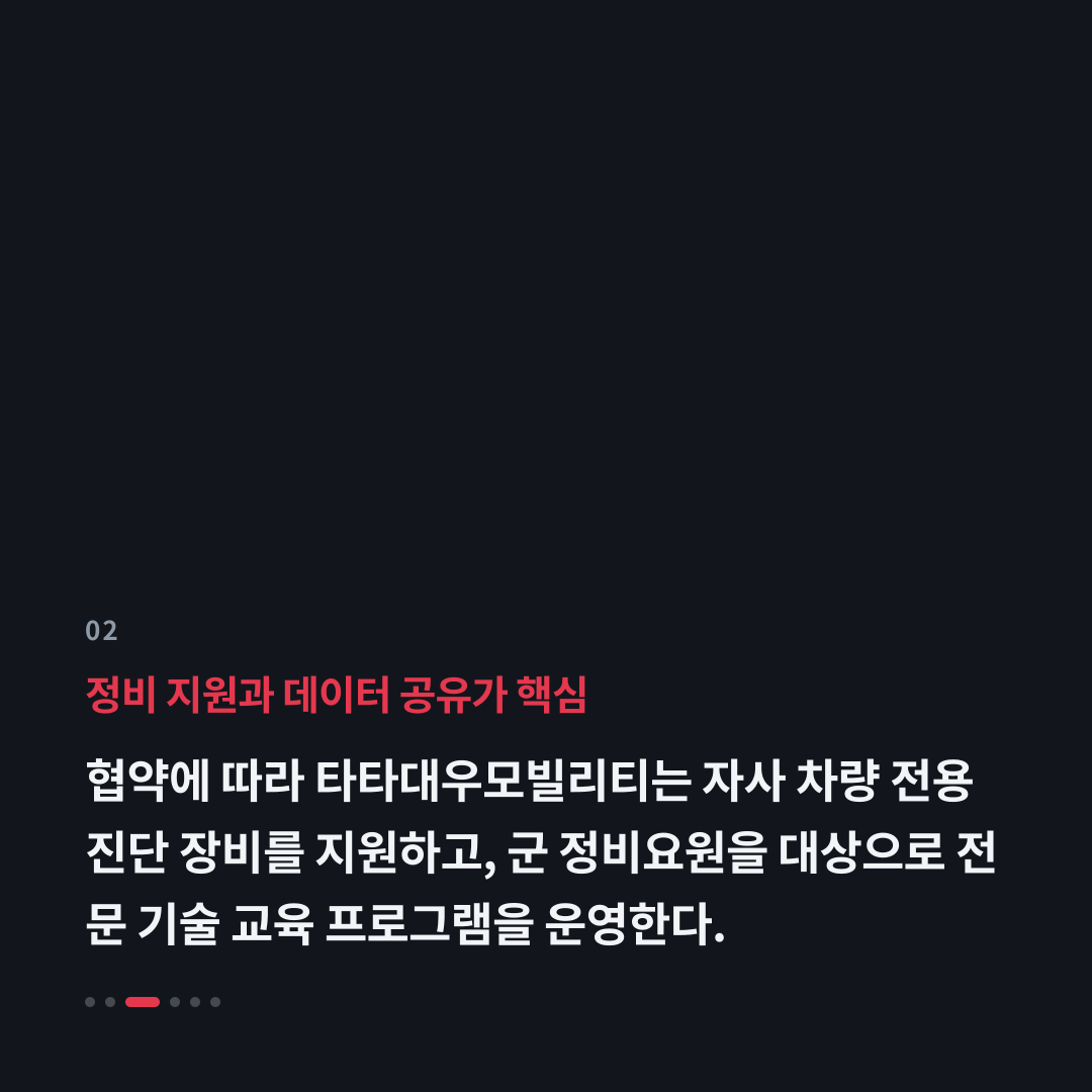 2번째 카드