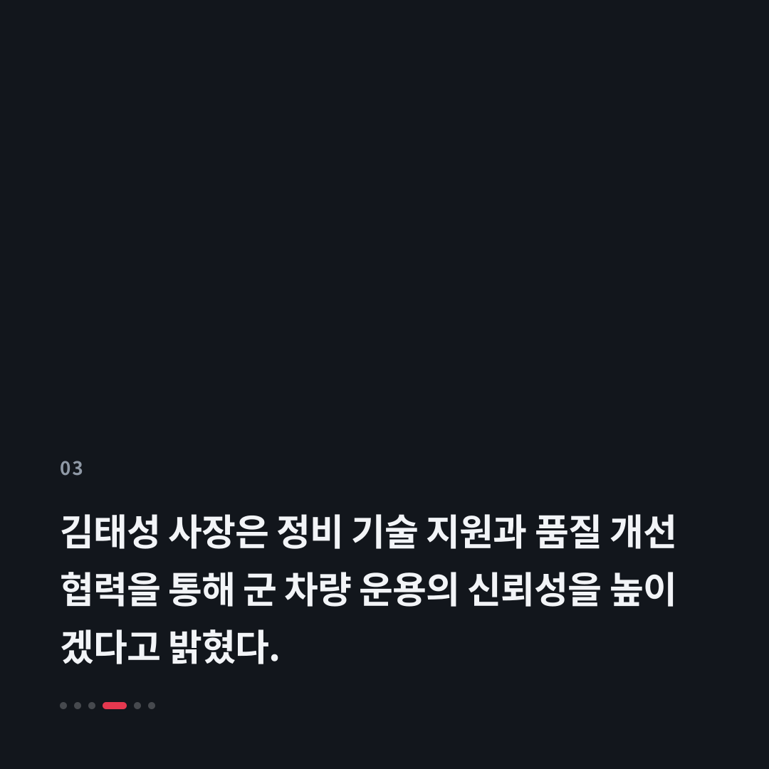 3번째 카드