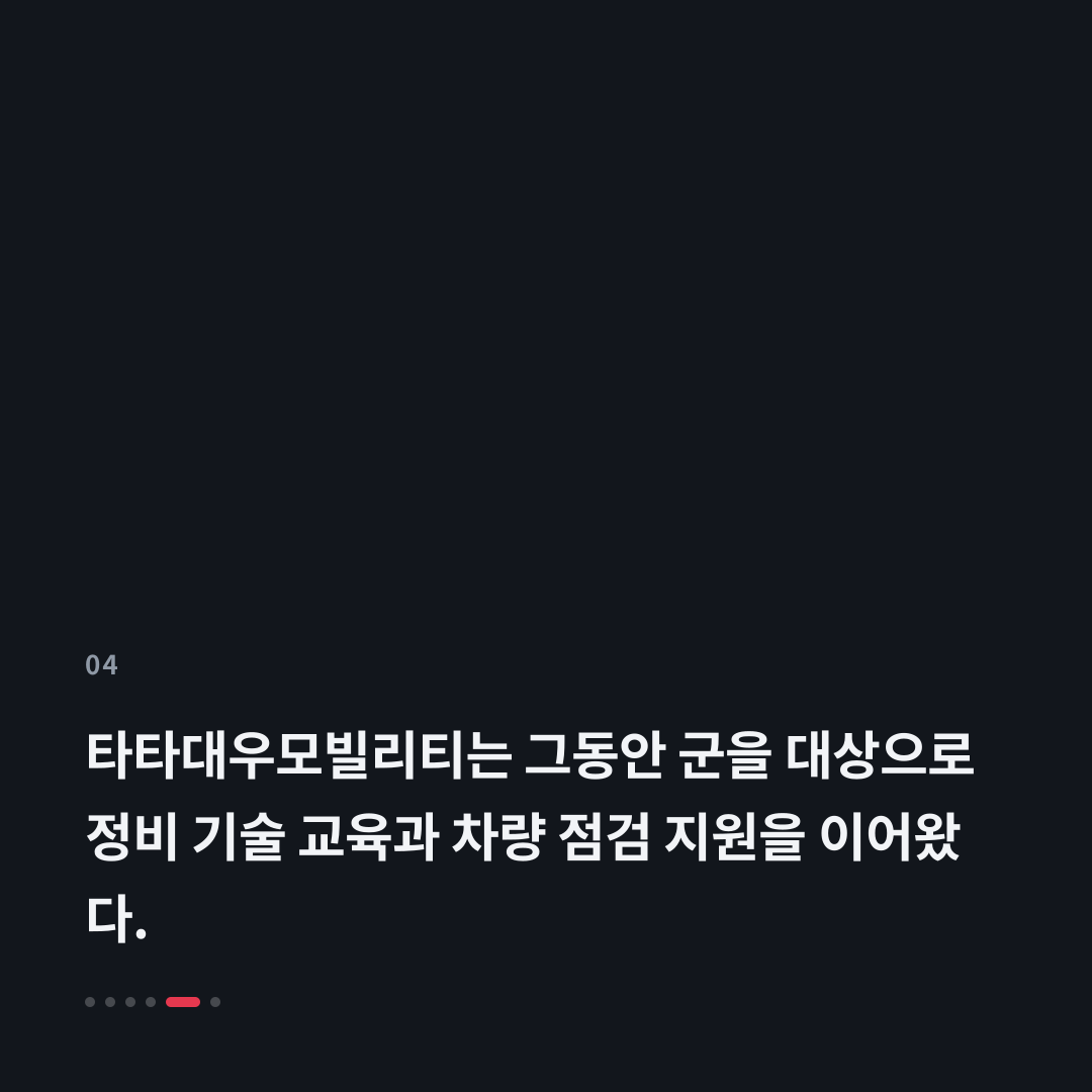 4번째 카드