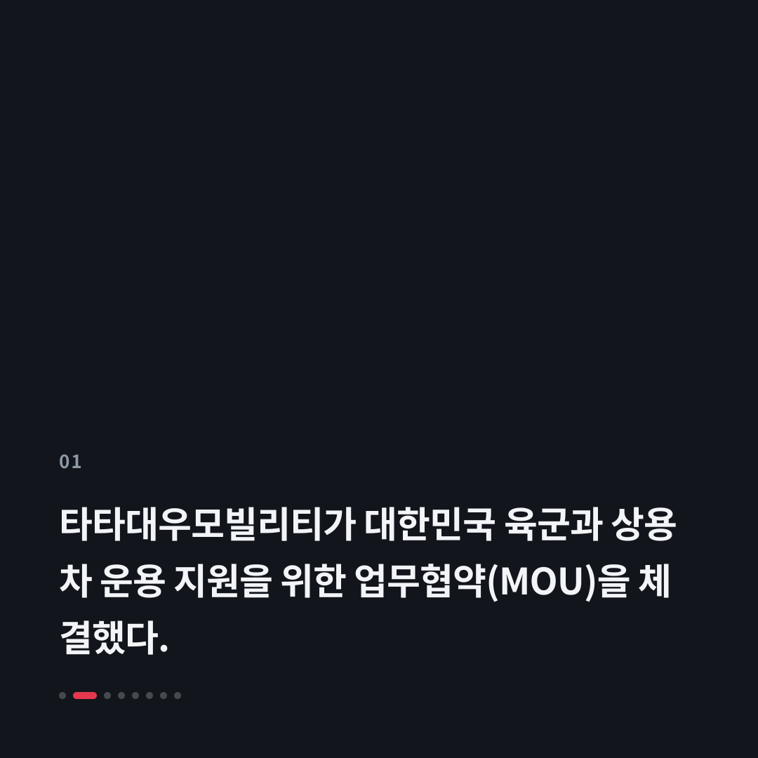 1번째 카드