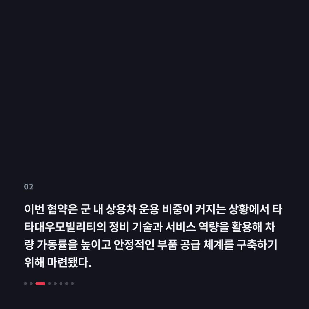 2번째 카드