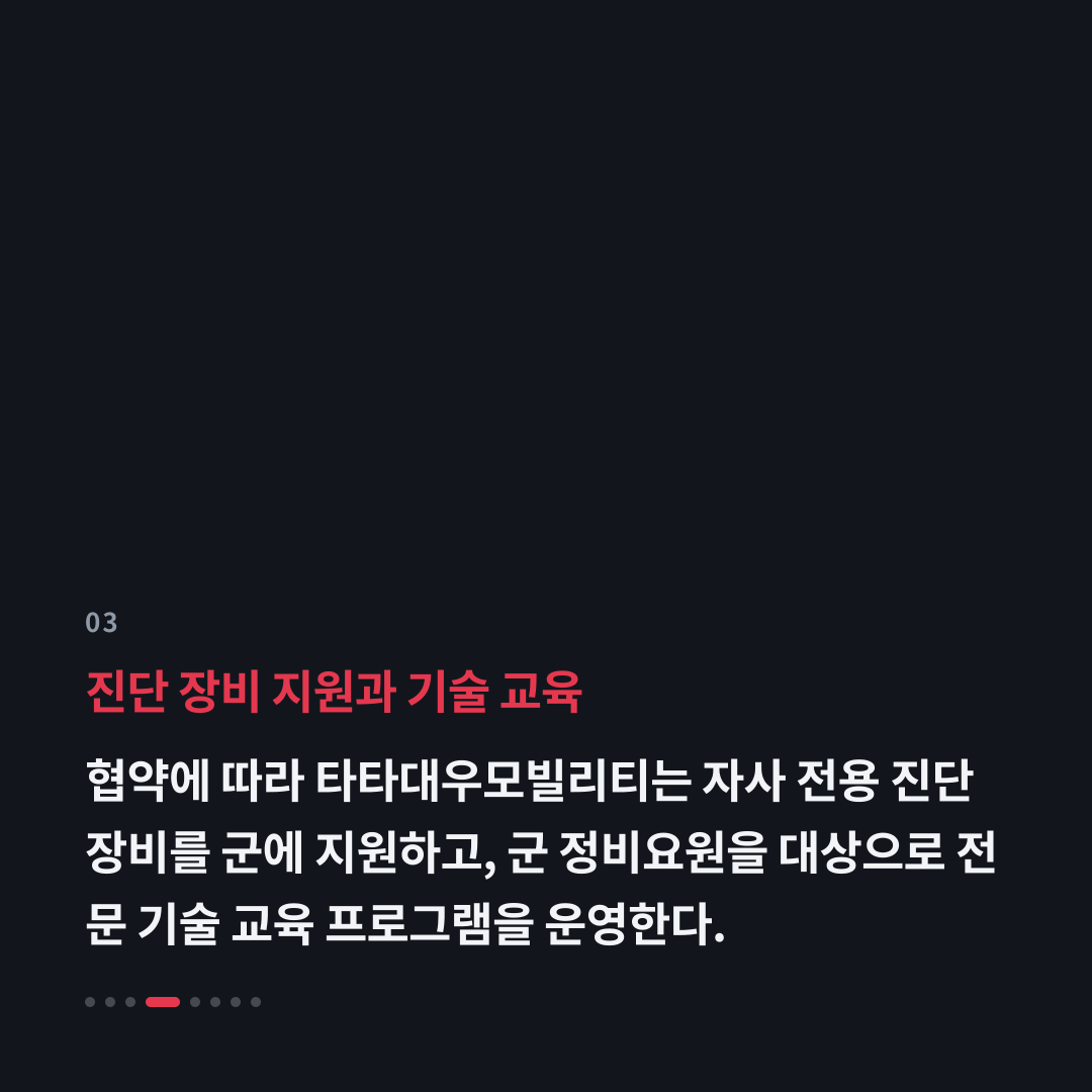 3번째 카드
