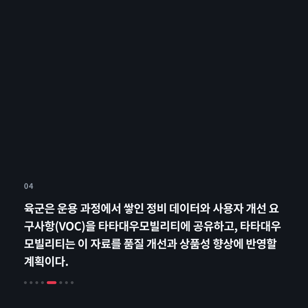 4번째 카드