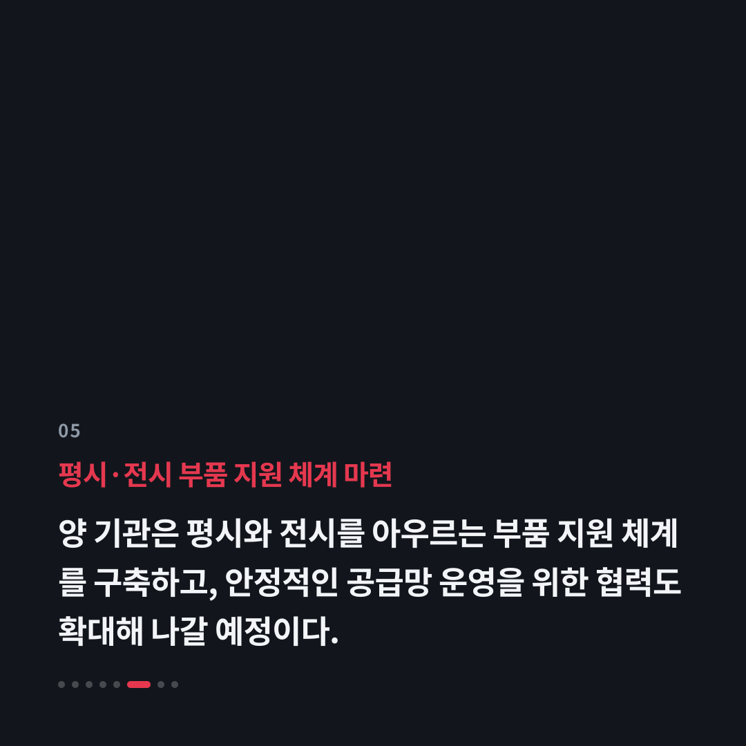 5번째 카드