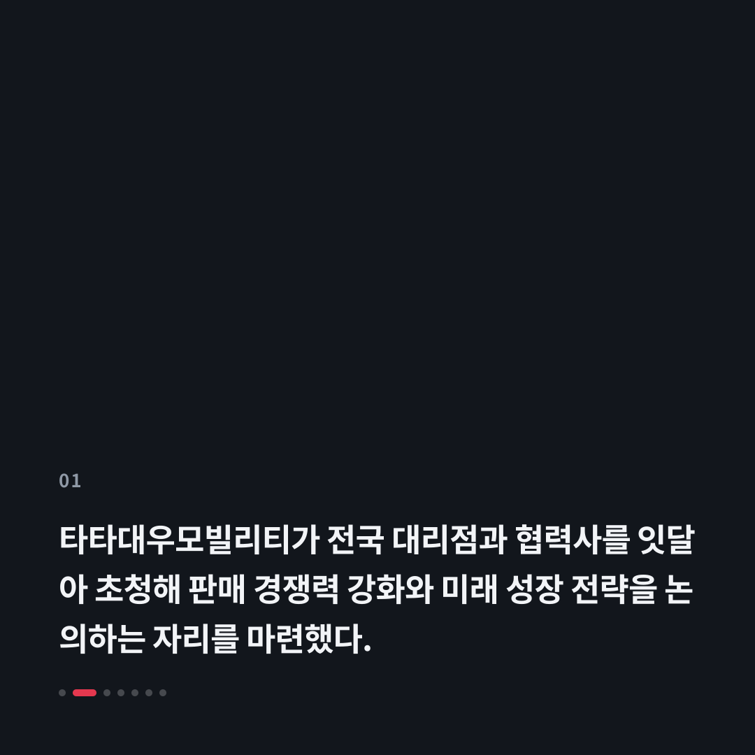 1번째 카드