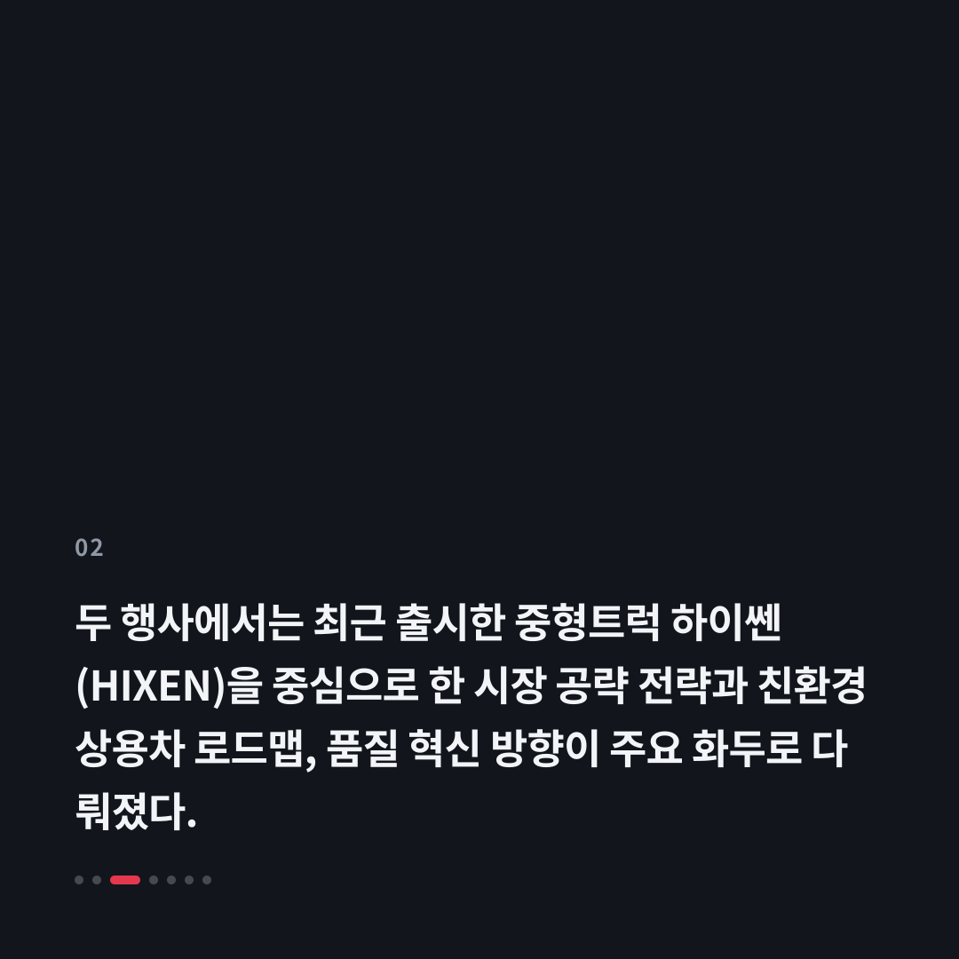 2번째 카드
