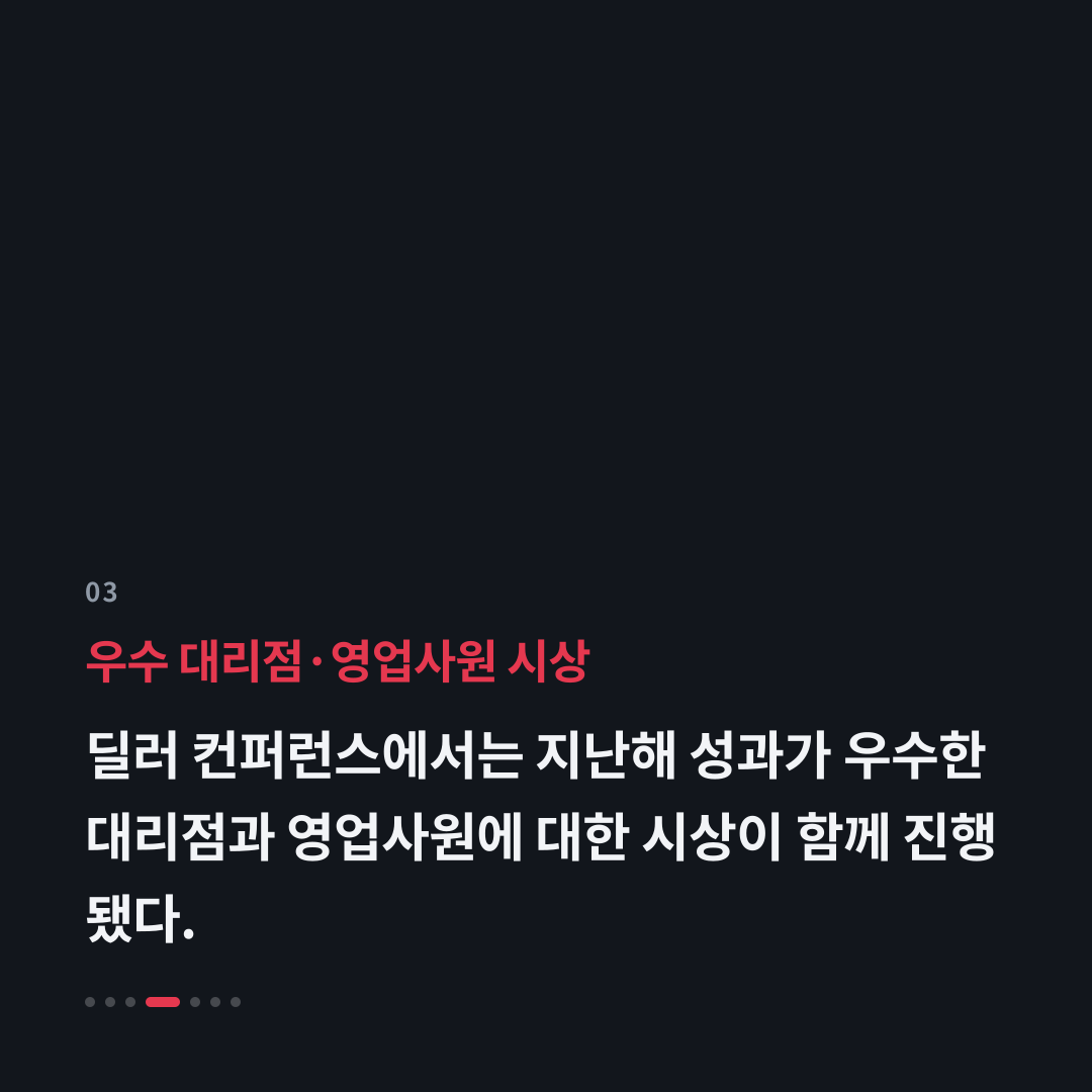 3번째 카드