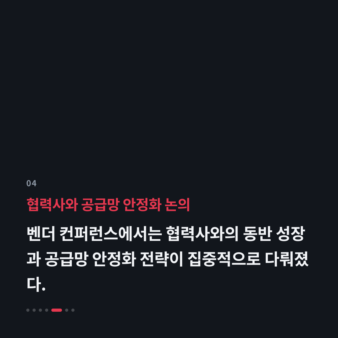 4번째 카드