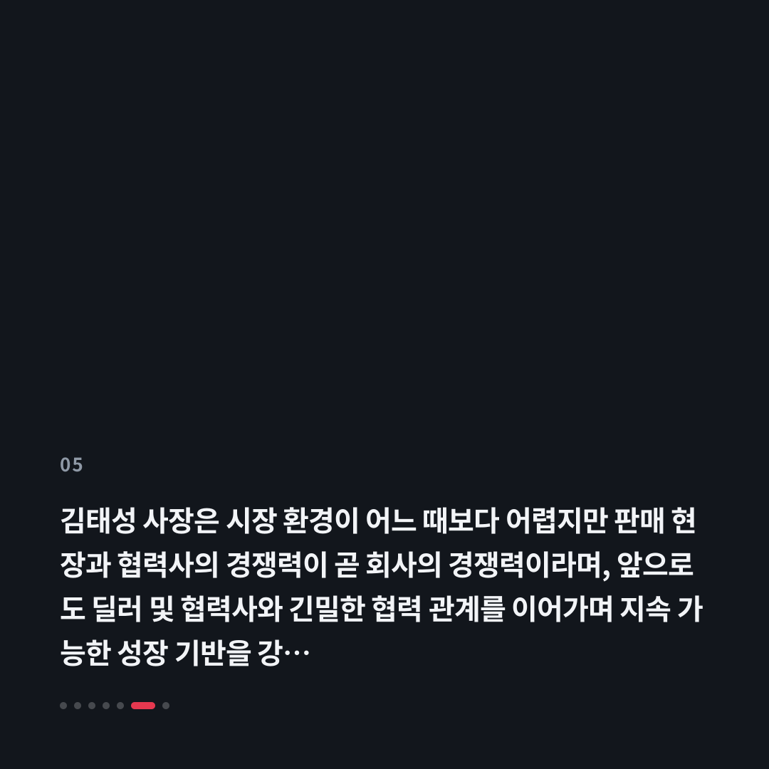 5번째 카드