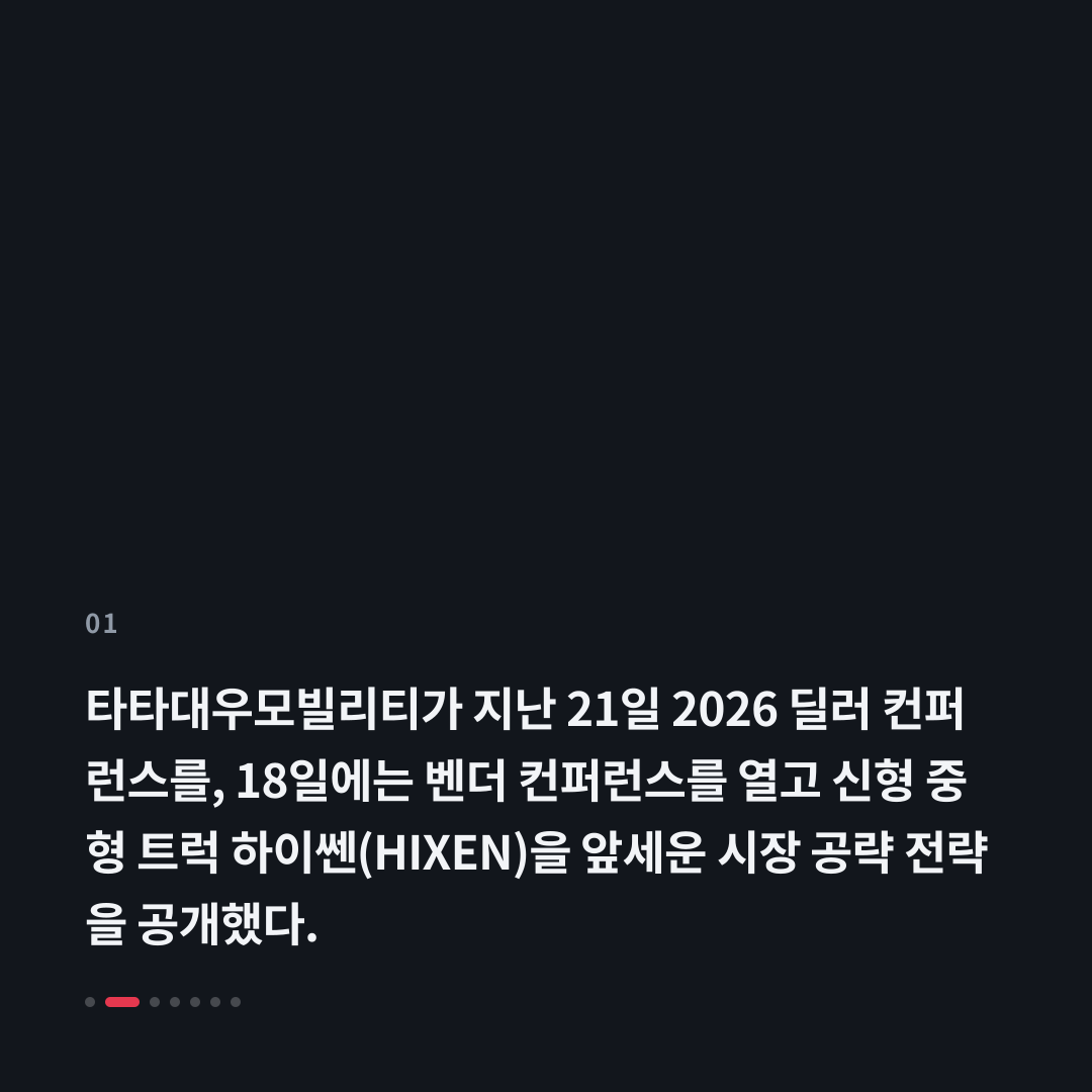 1번째 카드