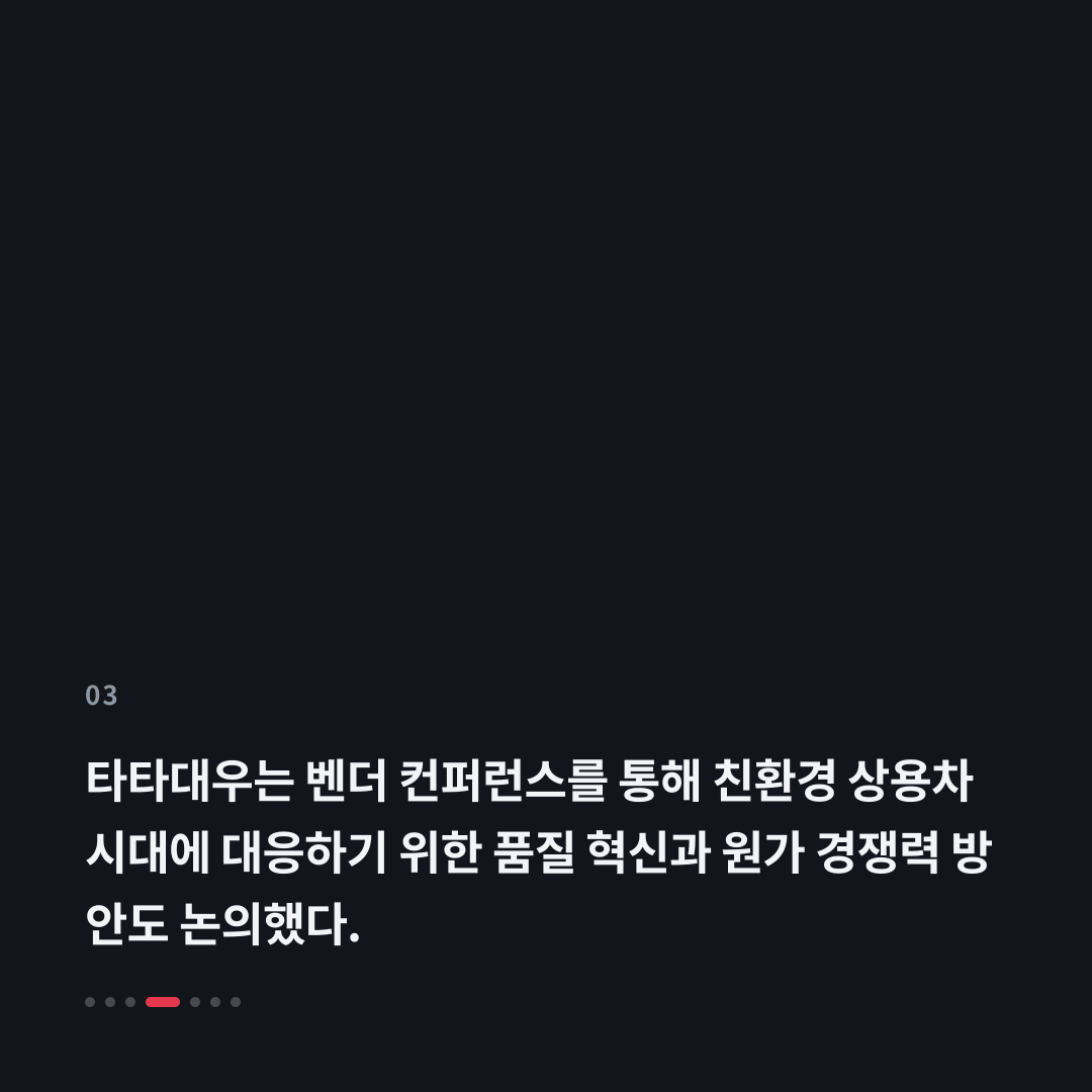 3번째 카드