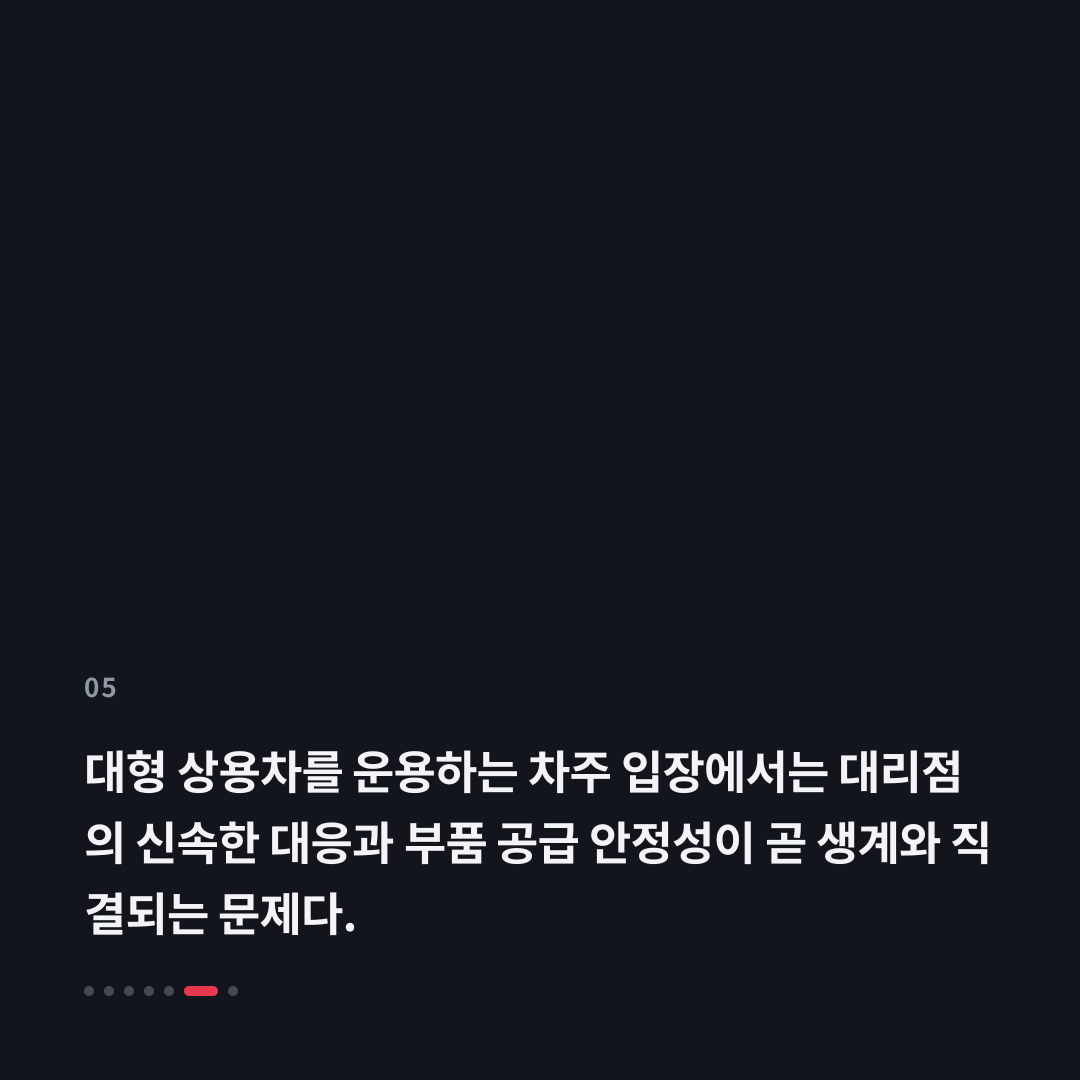 5번째 카드