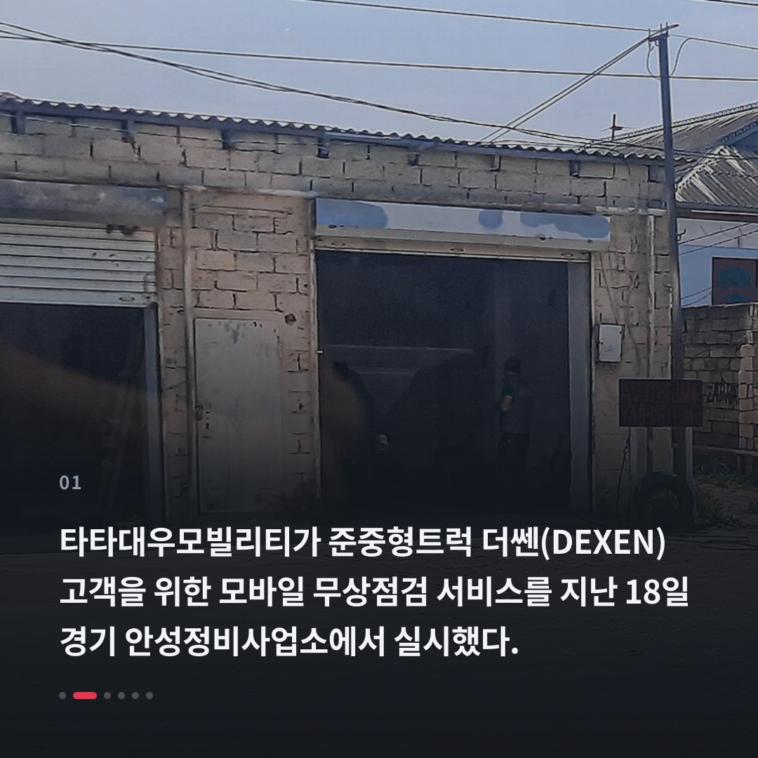 1번째 카드