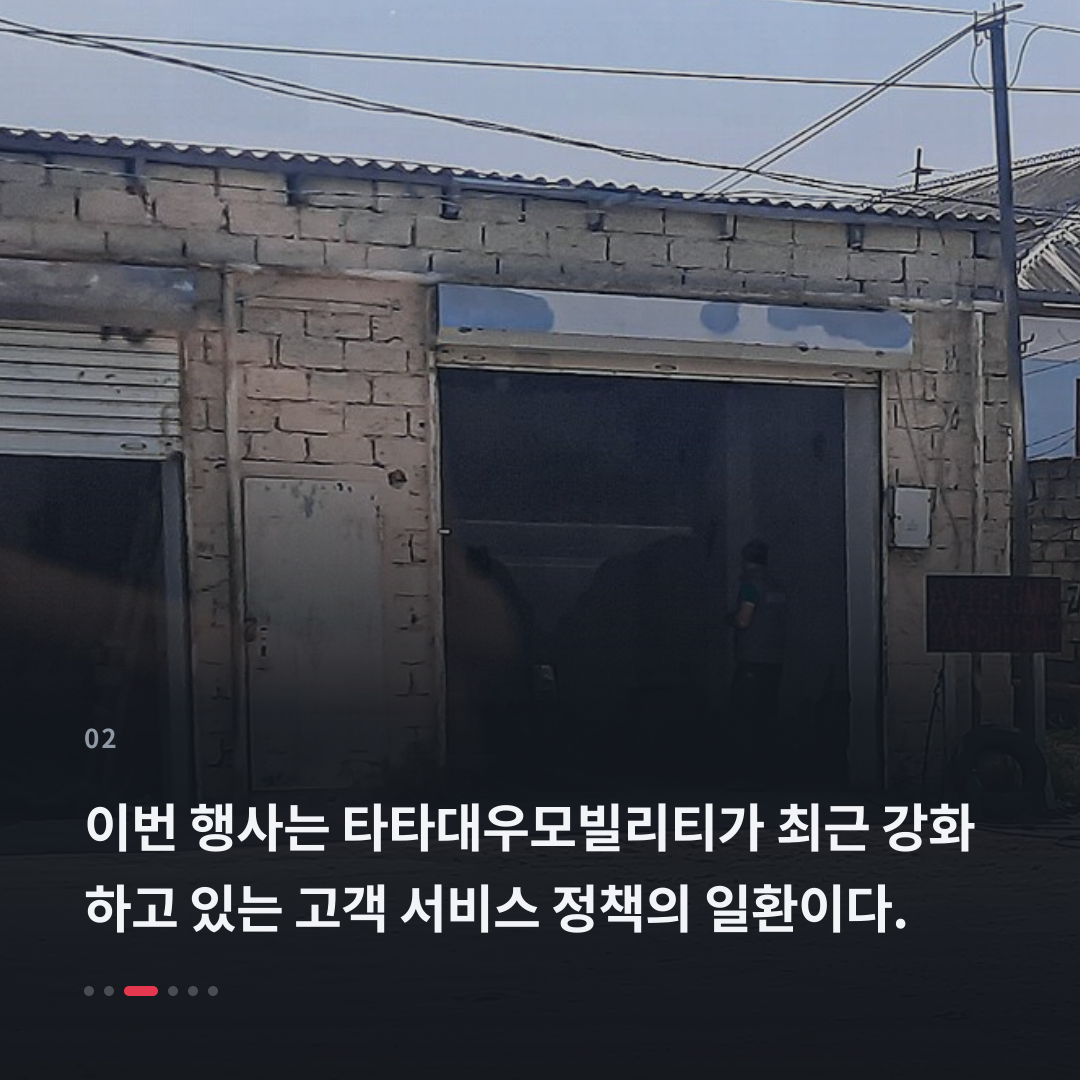 2번째 카드