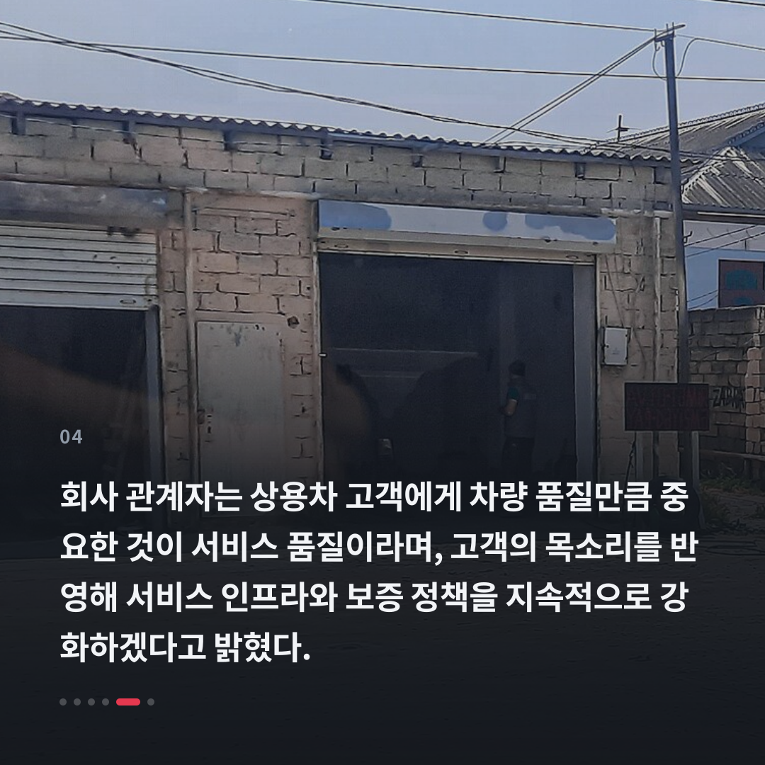4번째 카드