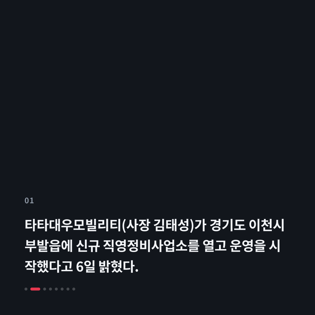 1번째 카드