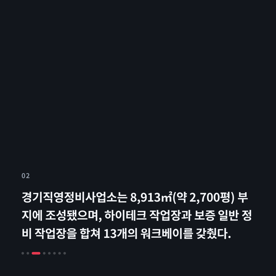 2번째 카드