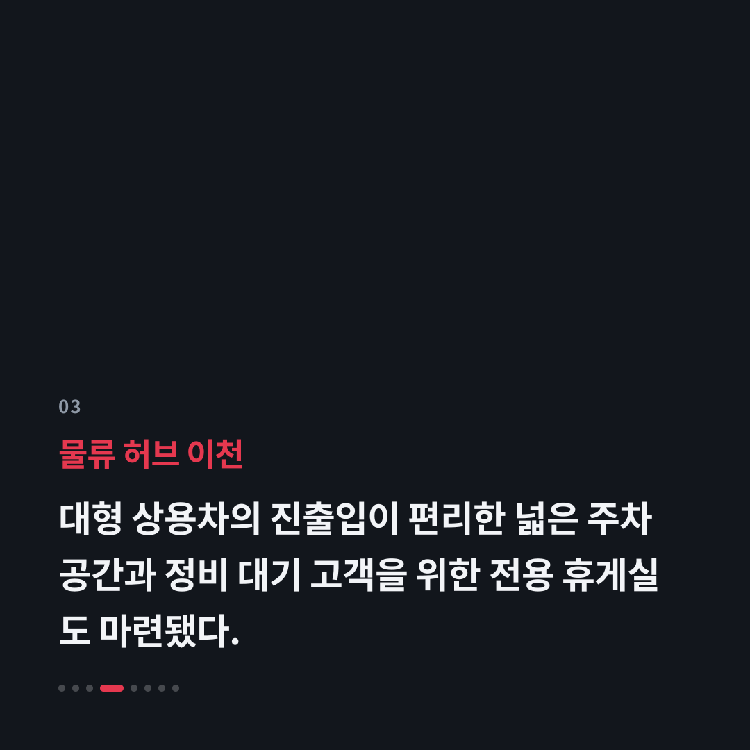 3번째 카드